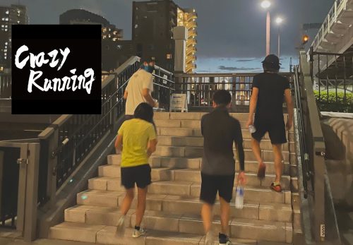 【クレイジーランニング フライデー（2021年10月）】のお申込み受付を開始しました！